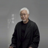 Kenya Hara: Người thiết kế logo mới của Xiaomi là ai?